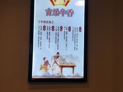 -古乐牛香·鲜牛肉牛杂火锅(解放东路店)