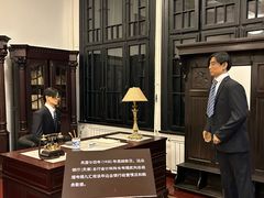 -沈阳金融博物馆