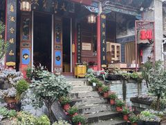 -寂照庵