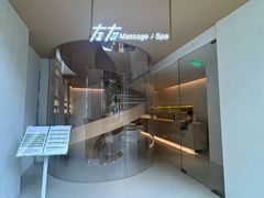 -左右Massage/Spa(长寿路店)