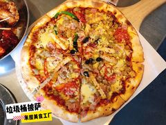 垃圾桶披萨-MI WU FACTORY米屋美食工厂餐厅(绿地店)