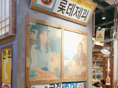 -奎梨(南京玄武常发广场店)