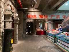 -和平菓局(王府井店)