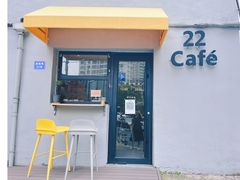 门面-22cafe