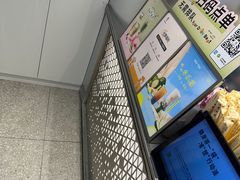 -KOI Thé(虹桥国际机场店)