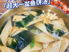 鱼饼海带汤-HOTISLAND海鸡岛·韩国料理(江南西店)
