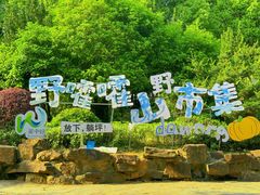 -九龙潭景区