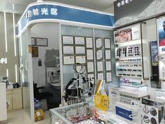 -青岛亨得利眼镜(城阳家佳源店)