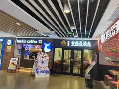 -百联临沂购物中心(临沂路店)