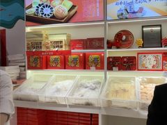 -三禾北京稻香村(北京市百货大楼店)