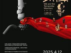 -广州蓓蕾剧院