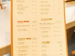 菜单-奈雪的茶(赛格店)