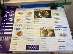 -匠心牛公馆·潮汕牛肉海鲜火锅(索菲特店)