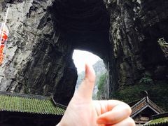 -武隆天坑地缝国家地质公园