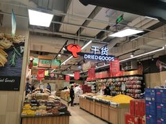 -永辉超市(吾悦广场店)