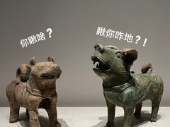 -陕西历史博物馆