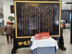-北京全聚德烤鸭店(昌平店)