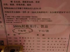 菜单-稻香酒家(天河城店)