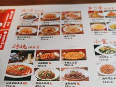 -恰饭·老长沙市井菜(天河客运站店)