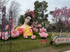 -武汉园博园(武汉自然博物馆)