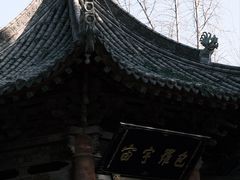 -西安化觉巷清真大寺