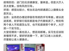 -中国银行(北京亦庄文化园支行)