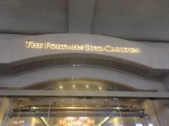 -上海波特曼丽思卡尔顿酒店