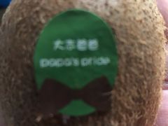 -嘿嘛仓储购(华明店)