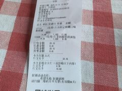 -红宝石·鲜奶小方(长阳店)