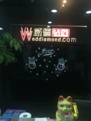 点击看大图 -威德钻石-克拉钻大本营(南京东路店)