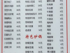 -好介口深夜酒馆(梅江店)