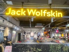 -法雅体育工厂店(皂君庙路店)