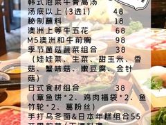 -山己几(中华街店)