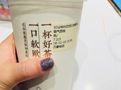 -奈雪的茶(石家庄万象城店)