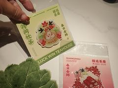 -禄运茶居·手工点心(猎德店)