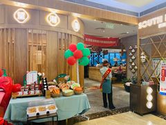 -望湘园·湖南菜(宏伊店)