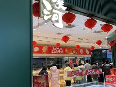 -泸溪河桃酥(西直门凯德店)