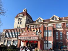 -歌斐颂巧克力小镇