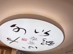 -蔡澜点心·粤菜(丽泽天街店)