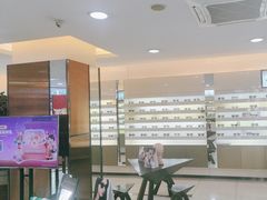 -宝岛眼镜(杭州万塘路旗舰店)