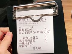 -太二酸菜鱼(汕头苏宁广场店)