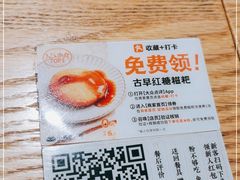 -小满手工粉(上海文峰广场店)