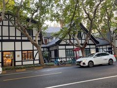 -一尺花园(安和花园店)