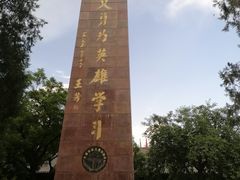 -文瀛公园