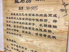 -汤泉良子·沐足·颂钵疗愈·SPA(珠江新城店)