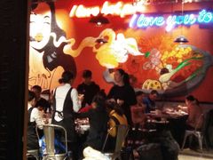 -袁记串串香(人民公园店)