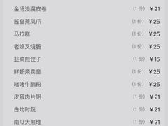 -旭璟酒家·传统粤菜·湘菜(逸景路店)