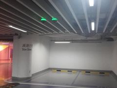 -大连恒隆广场-地下停车场