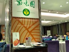 -紫光园(顺义店)