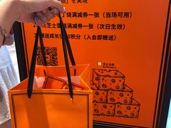 -KUMO KUMO甜品·冰淇淋(深圳壹方城店)